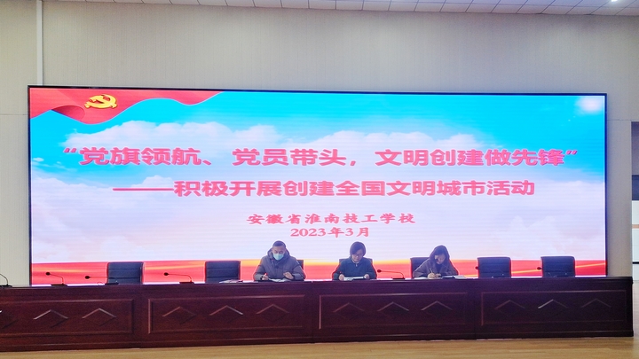 党旗领航 (1).jpg