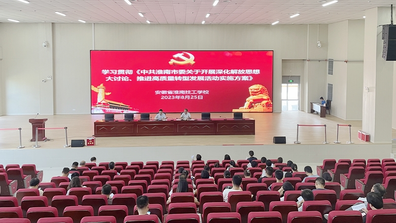学习市委大讨论 (1).jpg