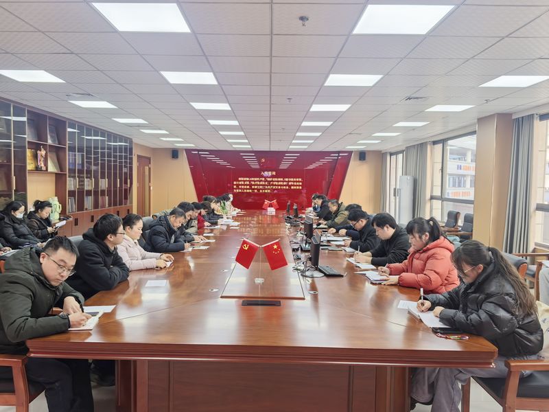 淮南技工学校（西校区）召开2024年度党建工作总结会议